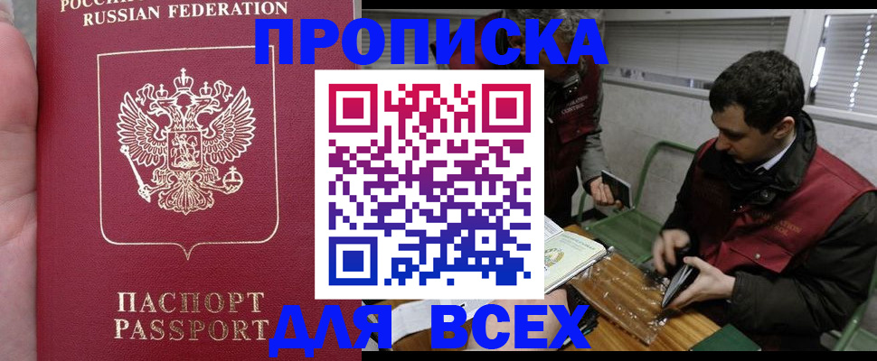 временная регистрация госуслуги в Урайе