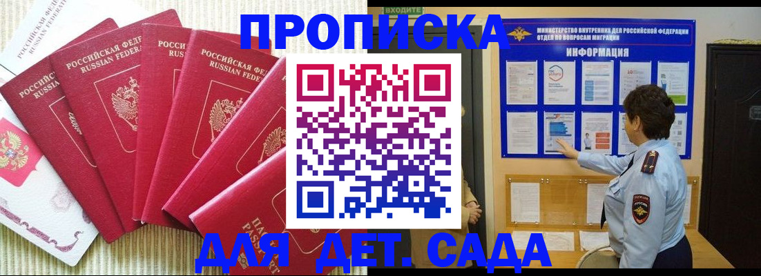 прописка иностранных граждан в Урайе